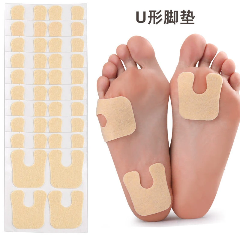 U型羊毡毛多功能贴鸡眼贴老茧防磨贴随意贴男女掌垫后跟帖