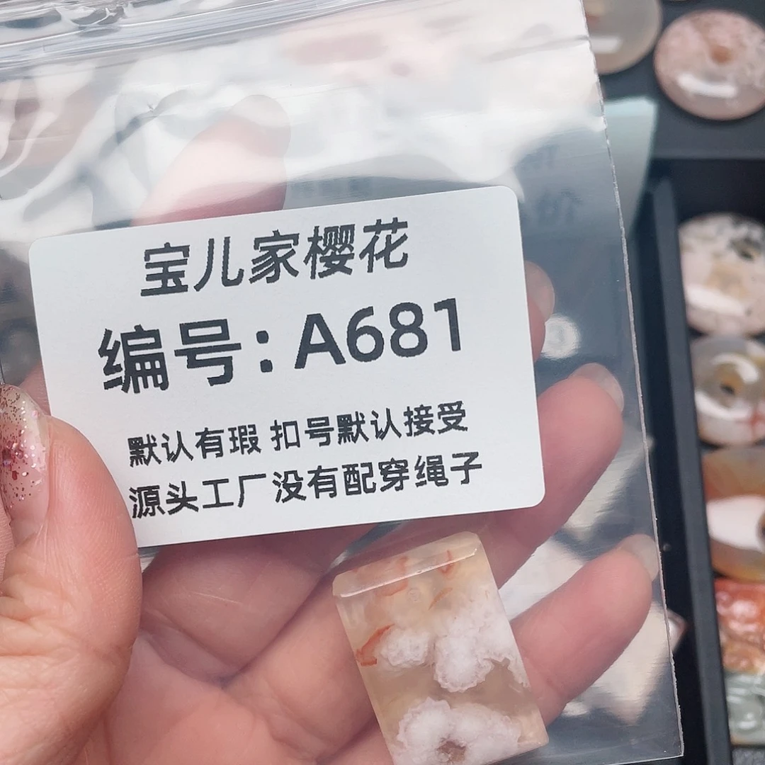 玛瑙/玉髓颈饰未镶嵌桐****⁸