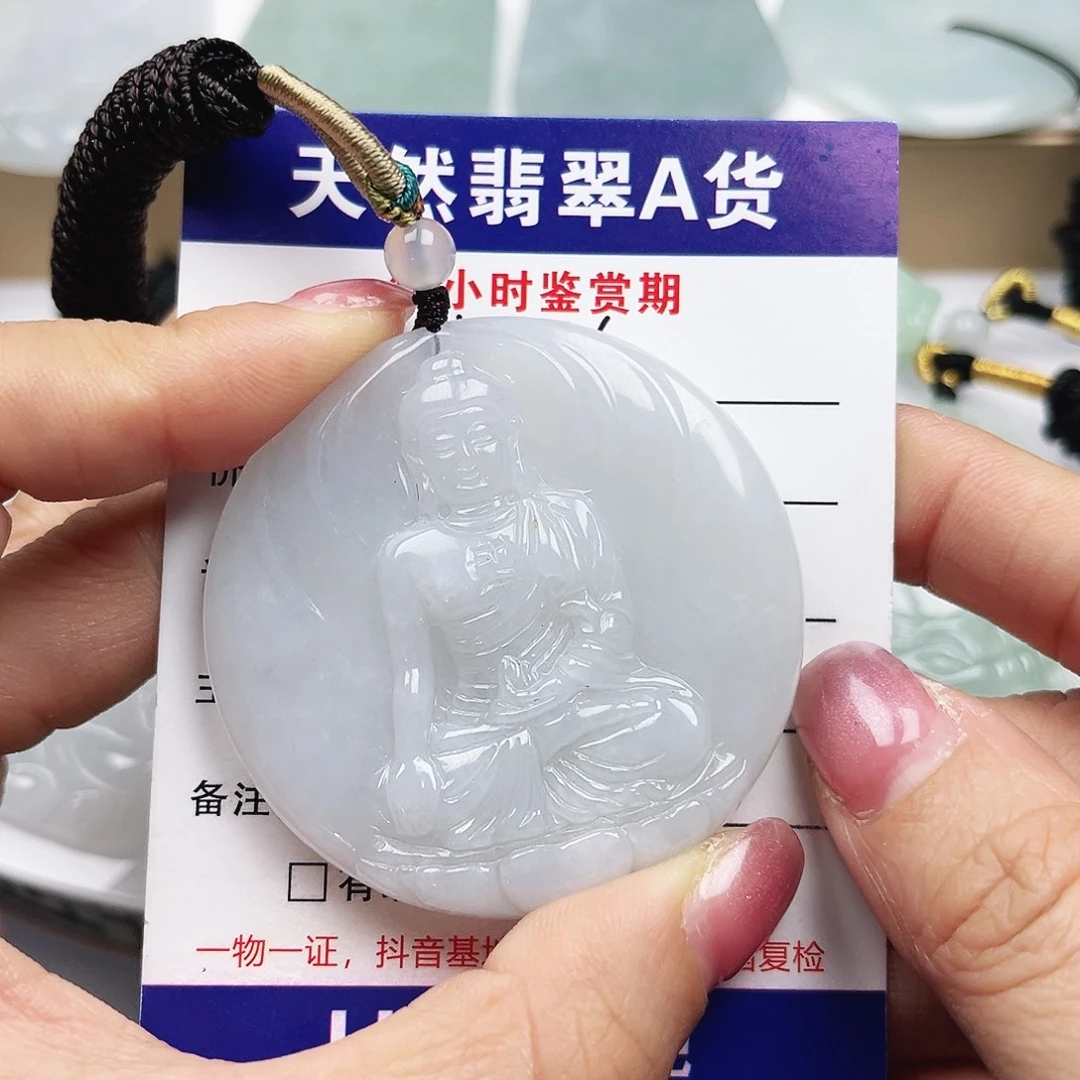 翡翠未镶嵌颈饰