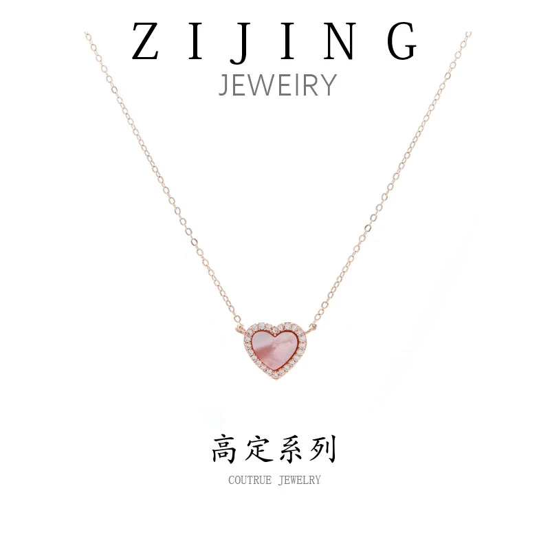 铜合金项链  CC5033 高定系列 贝壳项链70CM 抽调节