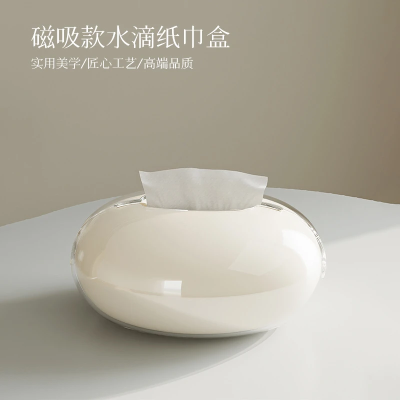 高档家居艺术感强烈抽纸盒客厅摆放奶油色单双层防水塑料