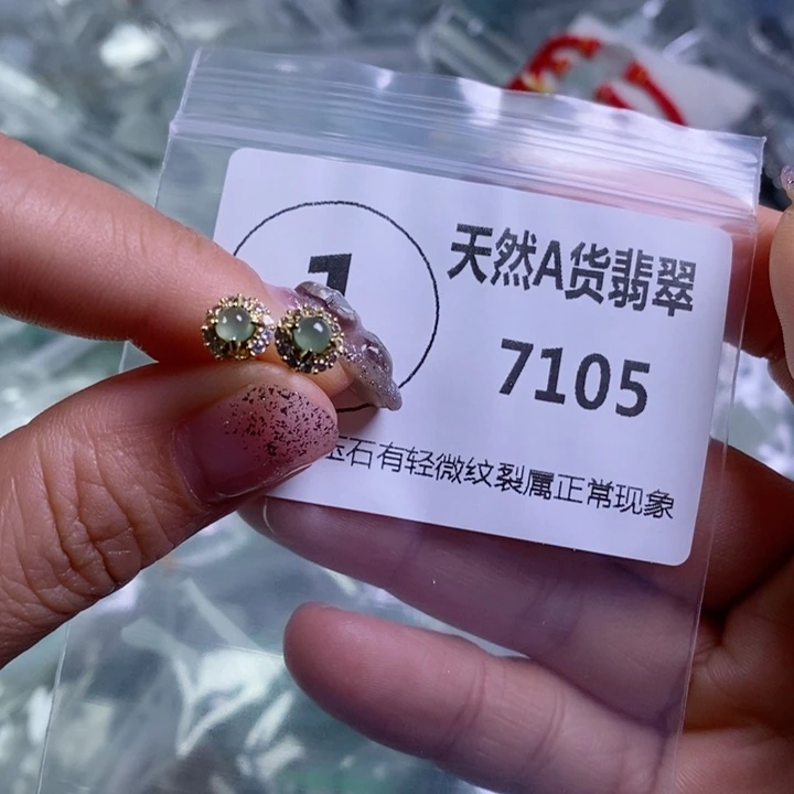 翡翠颈饰未镶嵌吊坠