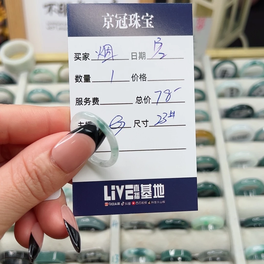 翡翠戒指未镶嵌烟*.戒指