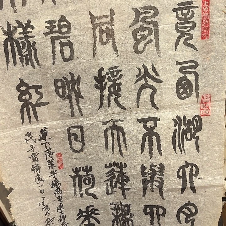 国画刘****手绘作品欣赏181