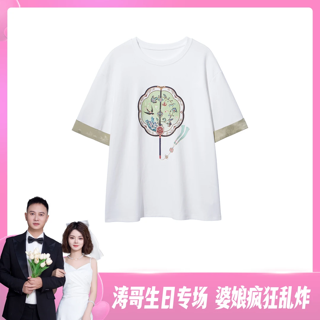 【Q香香专属】T9F20013X 白色百搭夏季休闲T恤-3574X