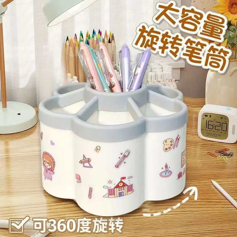 【360°可旋转】大容量旋转笔筒学生办公室桌面收纳筒创意笔桶高颜值
