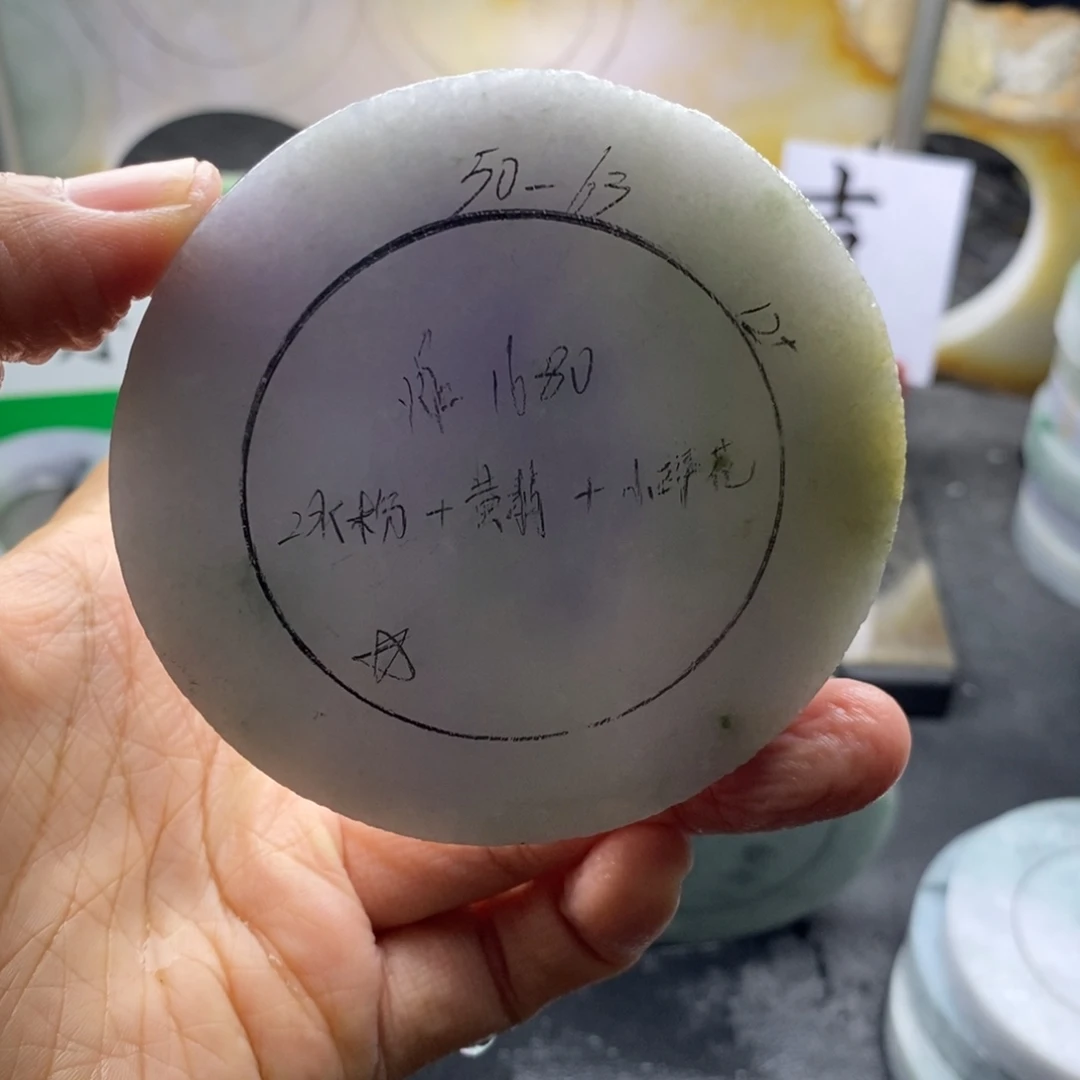 定制翡翠未镶嵌翡翠手镯