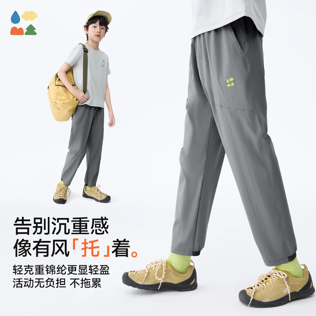 【运动凉凉裤】森林棠25夏「轻弹透气」儿童户外凉感运动裤亲子款长裤
