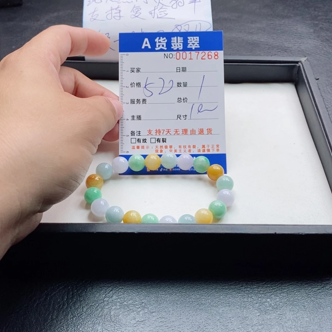 未镶嵌手链翡翠多样性