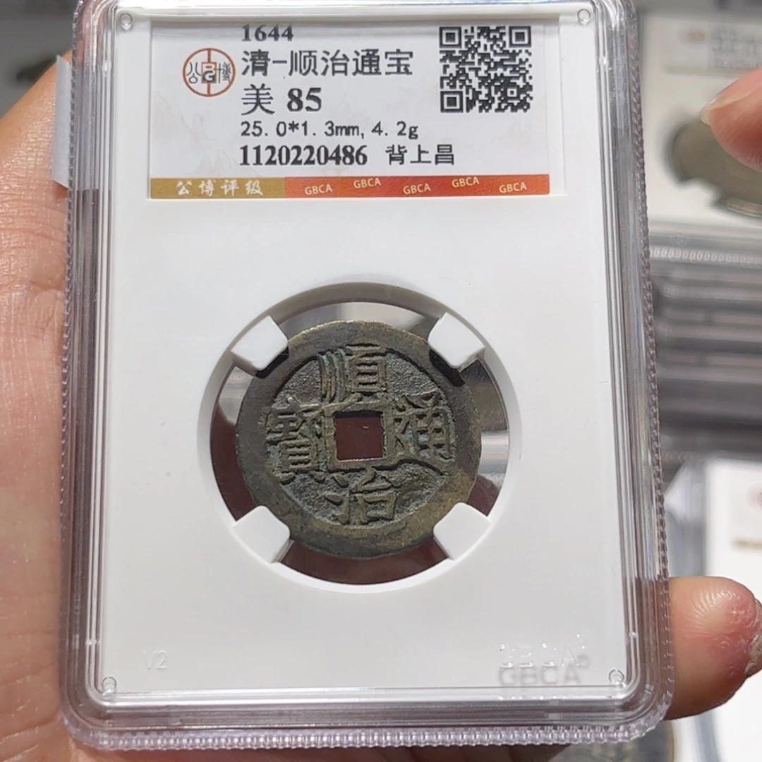 金属Lx如图所示一个0486