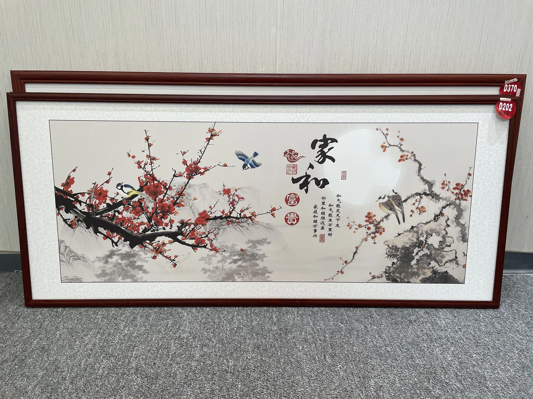 D202新中式143x63cm山水画客厅装饰画沙发背景墙挂画