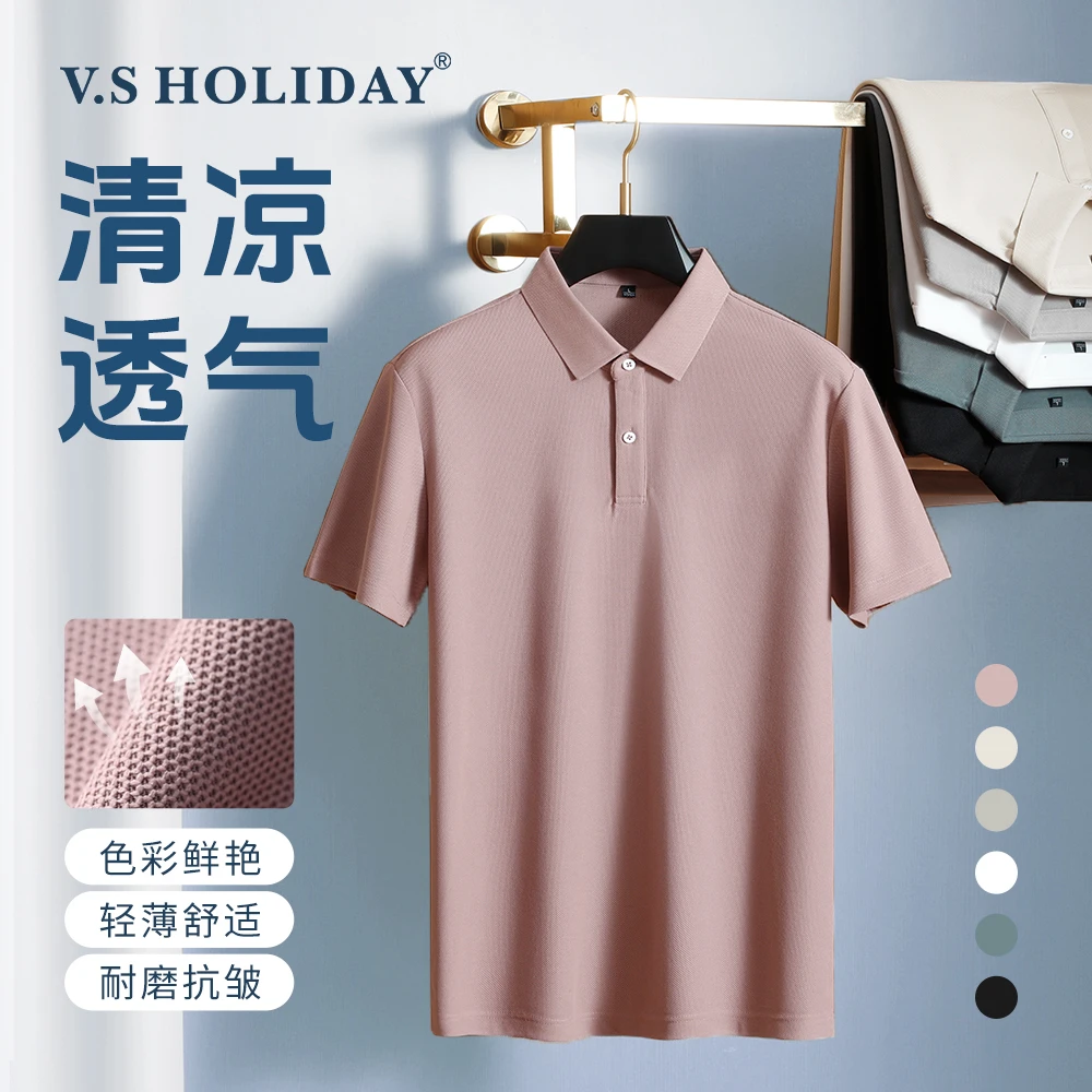 V.SHOLIDAY夏男士新款透气时尚纯色商务休闲翻领短袖POLO衫/PL19