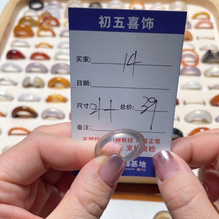 玛瑙/玉髓戒指合金A****】