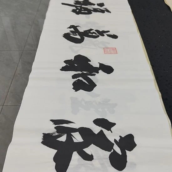 洛伊书画申国栋老师作品一副