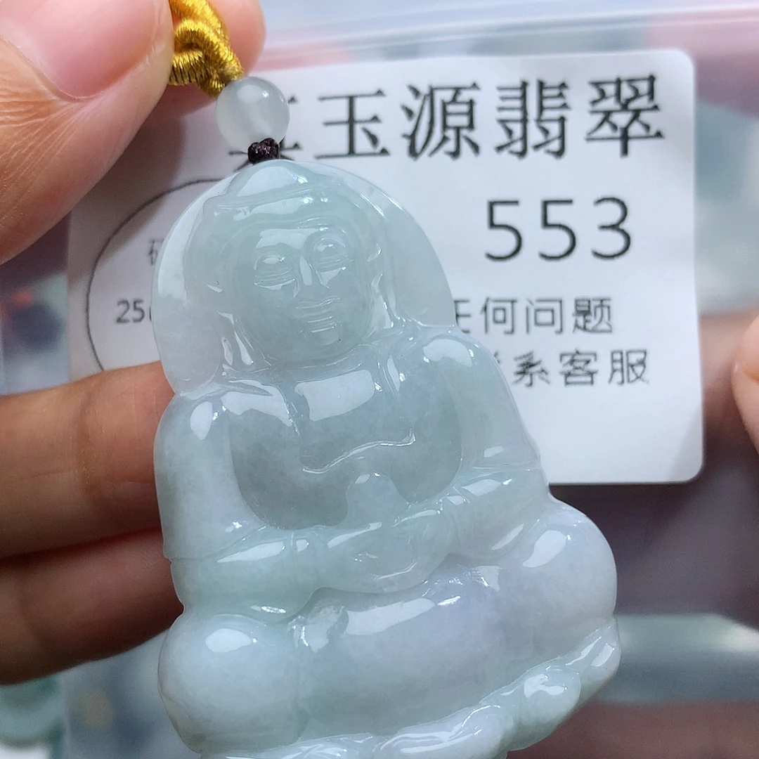 翡翠未镶嵌颈饰553