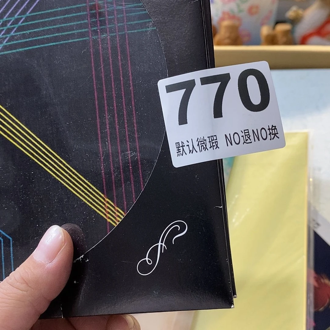 福***醺茶盏哈哈我真的好想你了