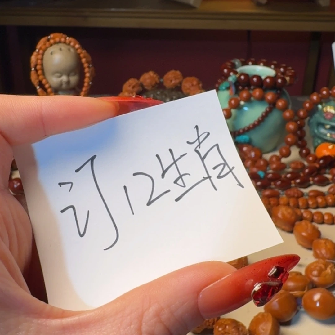 魔***n橄榄核手串/手链手工十二生肖