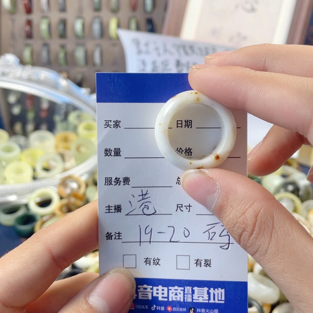 未镶嵌蛇纹石玉戒指257