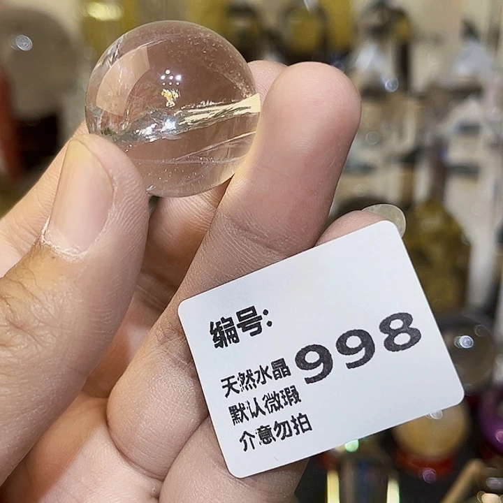 摆件未镶嵌水晶球