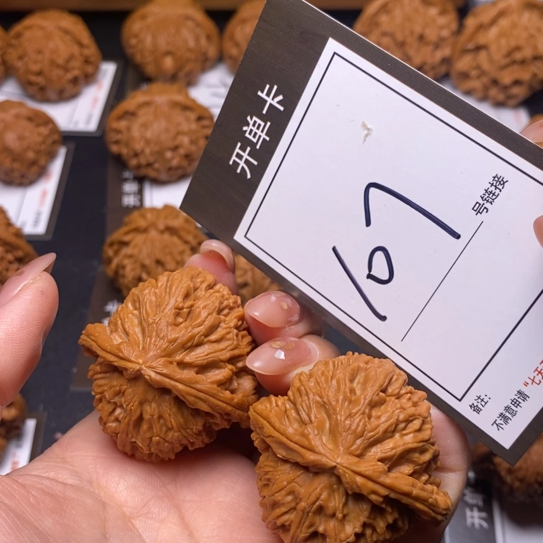 文玩核桃把件42白狮子107