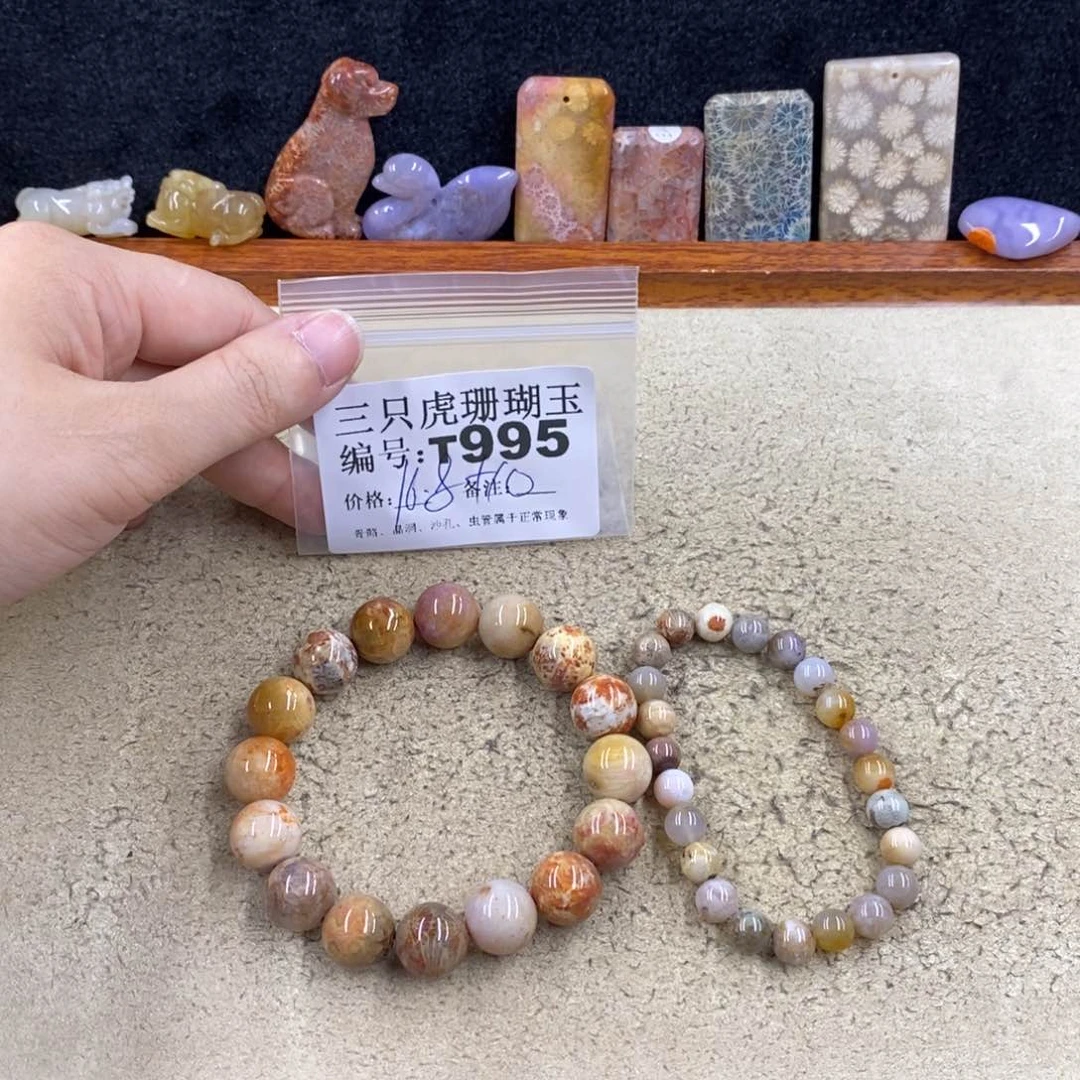 硅化珊瑚（珊瑚玉）1未镶嵌五****好