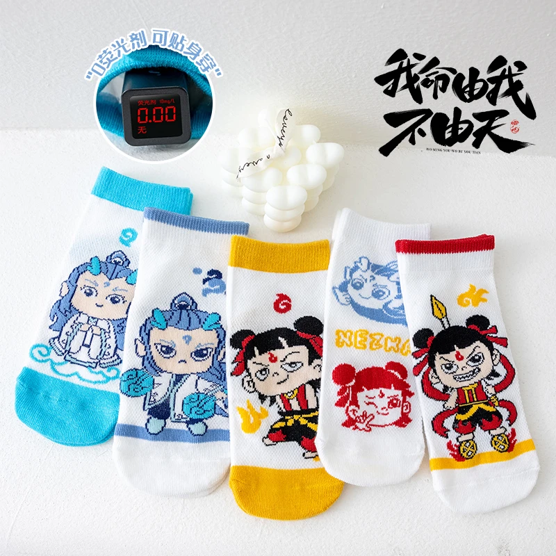 【到手5双】卡通哪吒敖丙儿童袜子春夏网眼中筒袜薄款透气棉袜