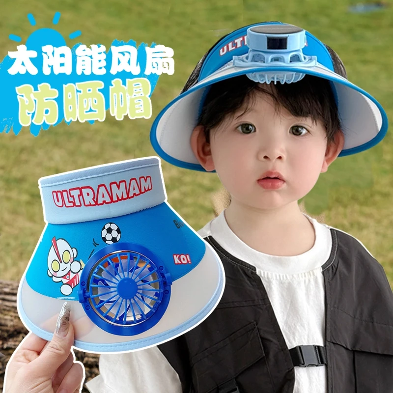 儿童帽子太阳能充电风扇帽男女童大帽檐口哨披肩帽夏季防晒遮阳帽