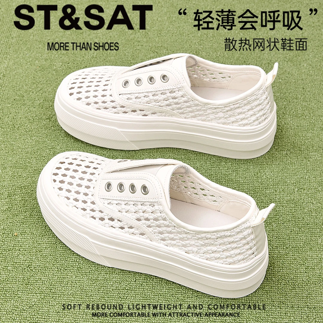 星期六真皮百搭镂空小白鞋女2025秋季新款网面透气小香风休闲板鞋