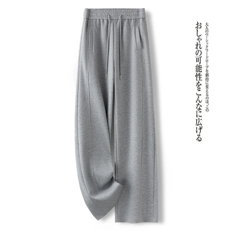 拉夏贝尔休闲阔腿裤女2025春秋高腰宽松显瘦拖地裤灰色垂感直筒裤