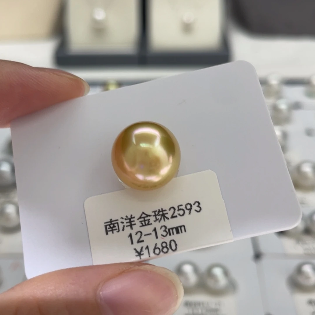 未镶嵌颈饰海水珍珠南洋金珠极光基本正圆12-13mm