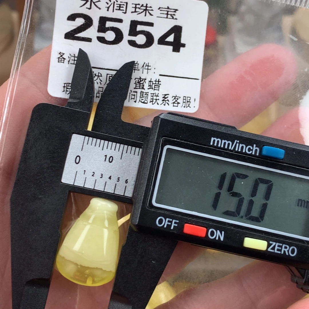 蜜蜡未镶嵌珠宝奇石裸石