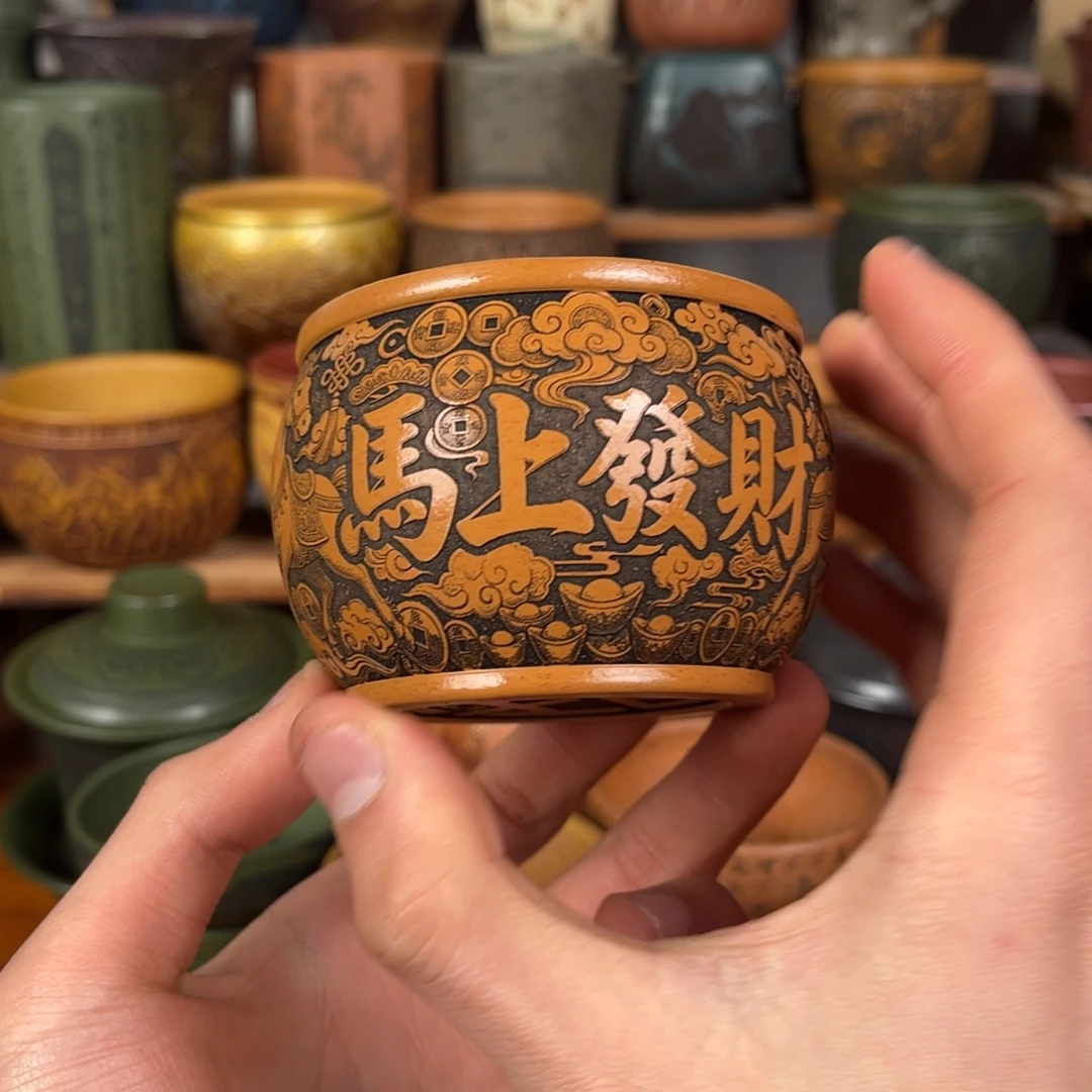 紫砂茶杯宜兴原矿紫砂杯