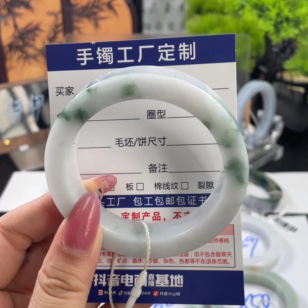 定制翡翠未镶嵌翡翠手镯基地质检发货