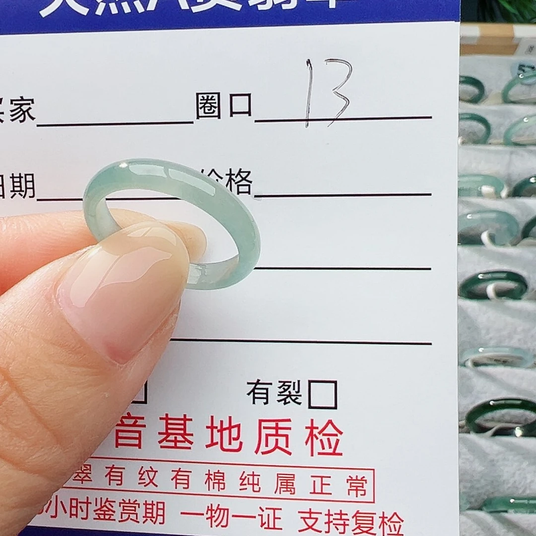 未镶嵌戒指翡翠翡翠