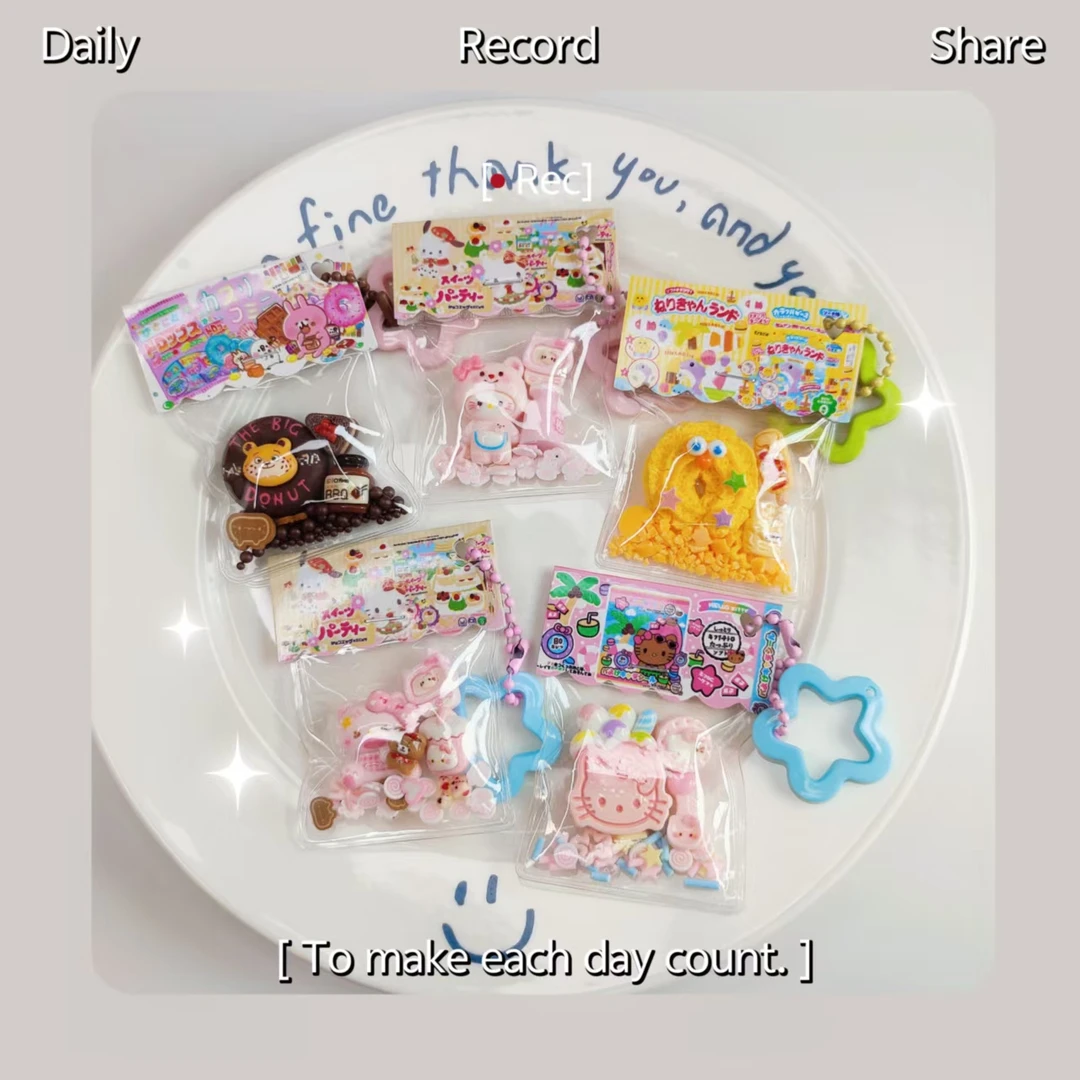 （直播间选款）手工diy可爱钥匙扣包挂