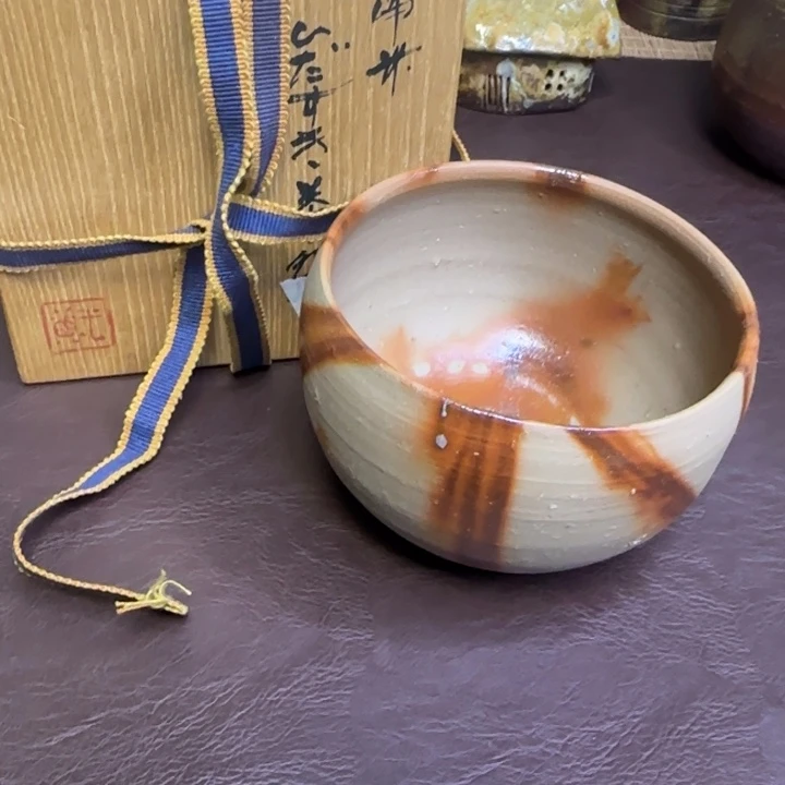 铃木黄弋绯鞠抹茶碗备前烧作品
