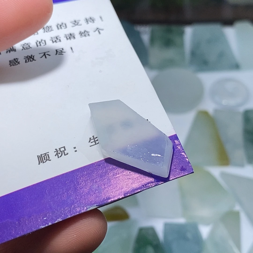 翡翠裸石46887555778