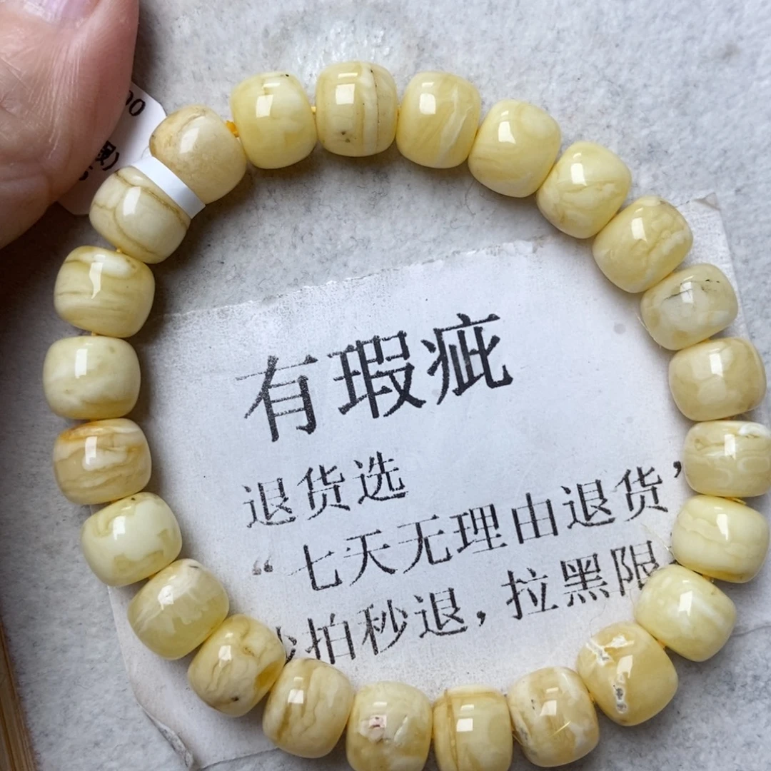 琥珀未镶嵌珠宝奇石158