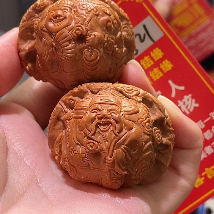 把件文玩核桃核桃核桃