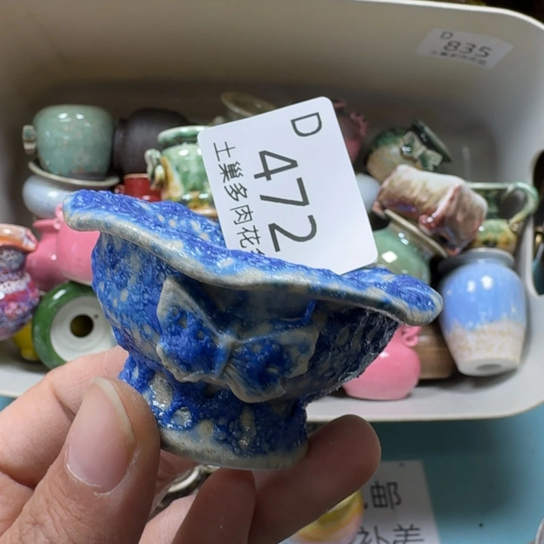 陶瓷艺术品设计与制作