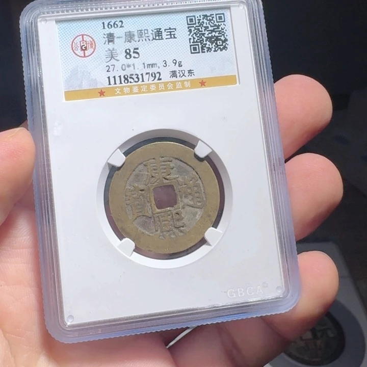 铜F评级封装盒子币一个