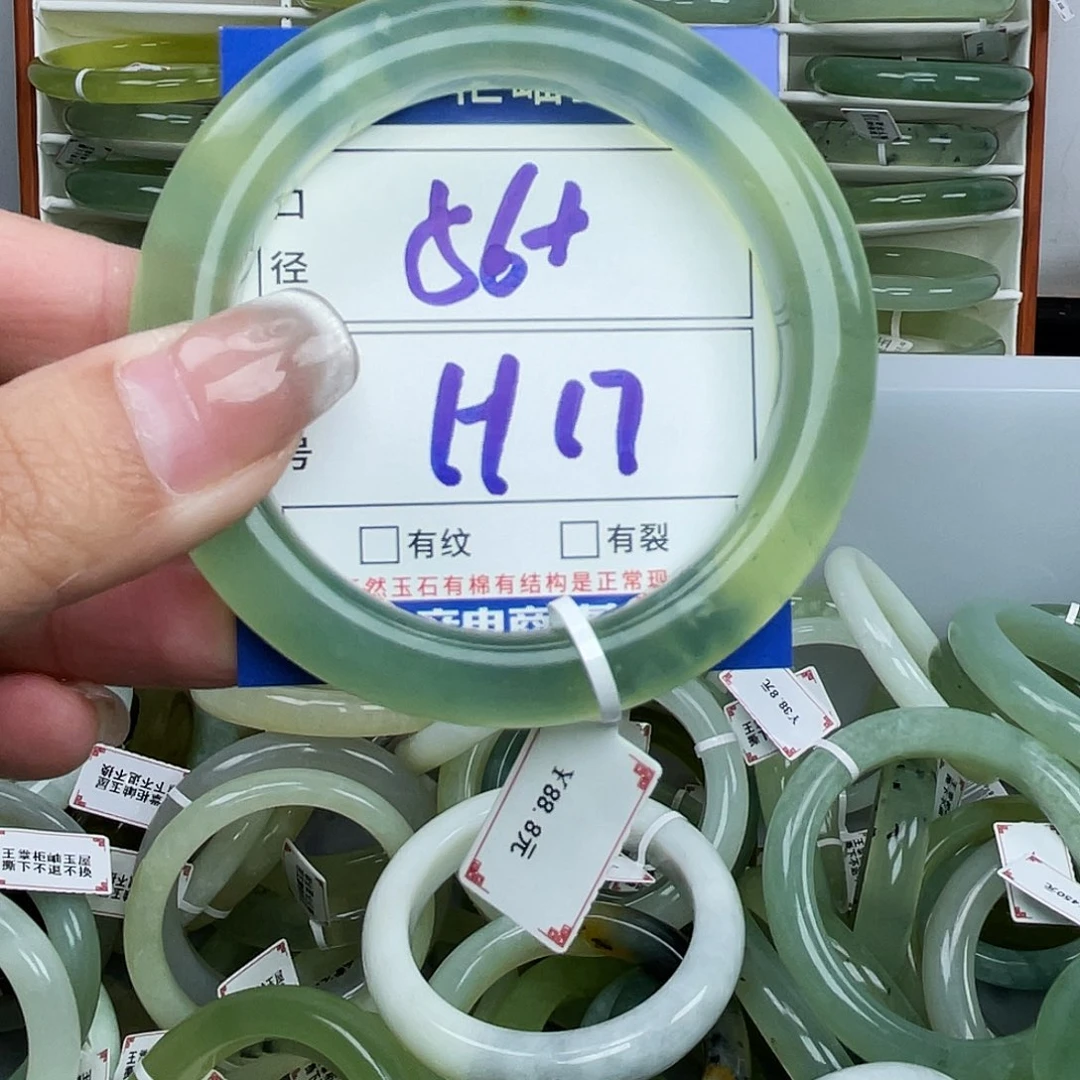 岫玉未镶嵌手镯手镯