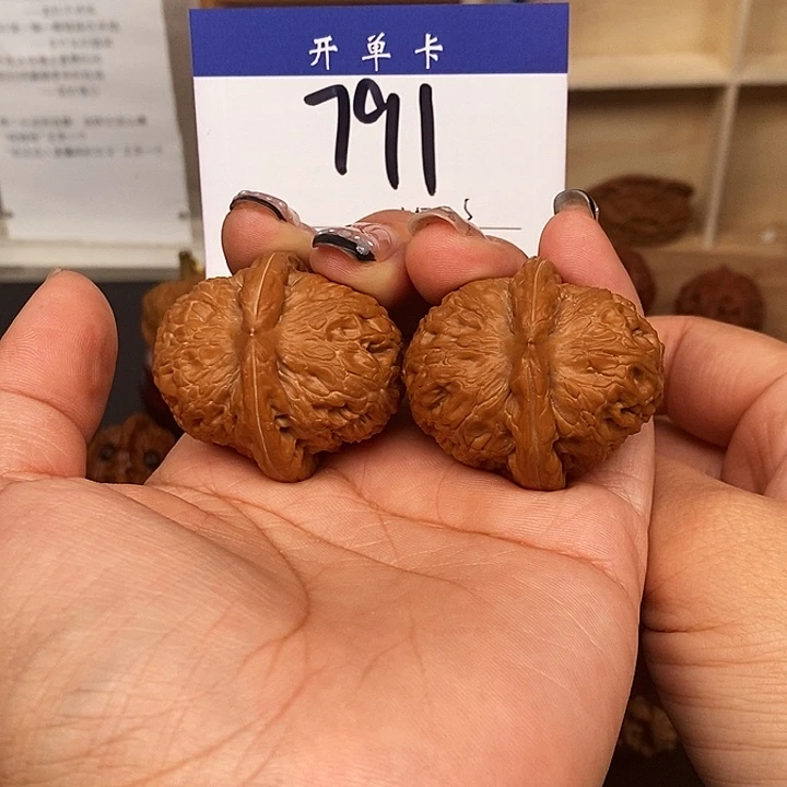 吊坠桃核元宝40无刀痕s