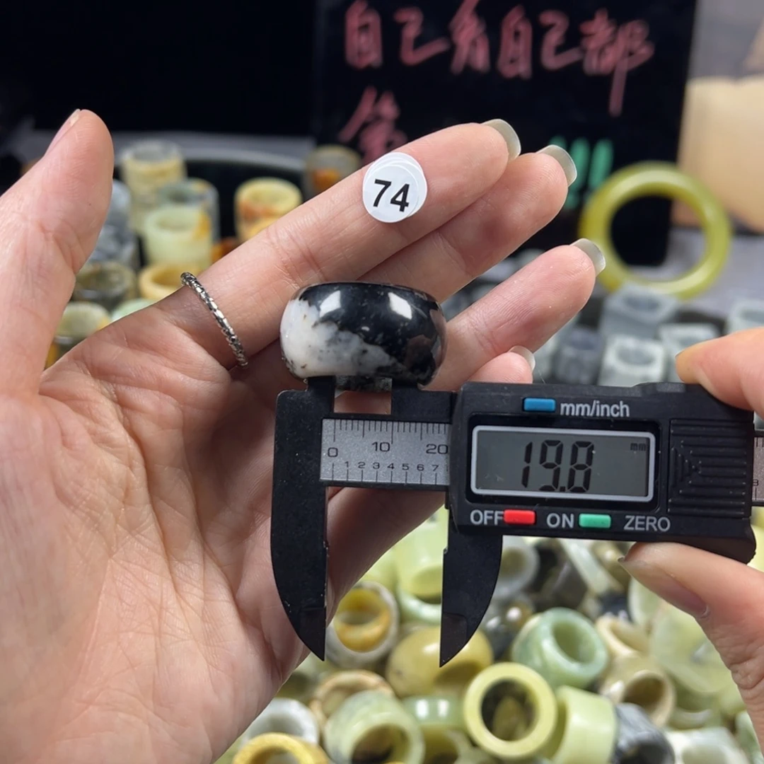 蛇纹石玉未镶嵌戒指