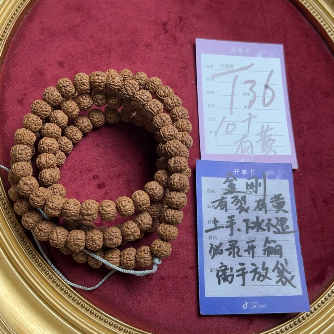 菩提手串/手链金刚