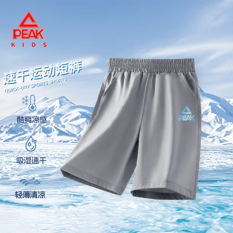 匹克童装儿童速干运动短裤男童夏季凉感裤子2025新款男孩潮流夏装