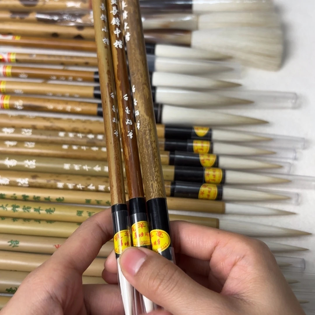 书画长峰大中小三只纯羊