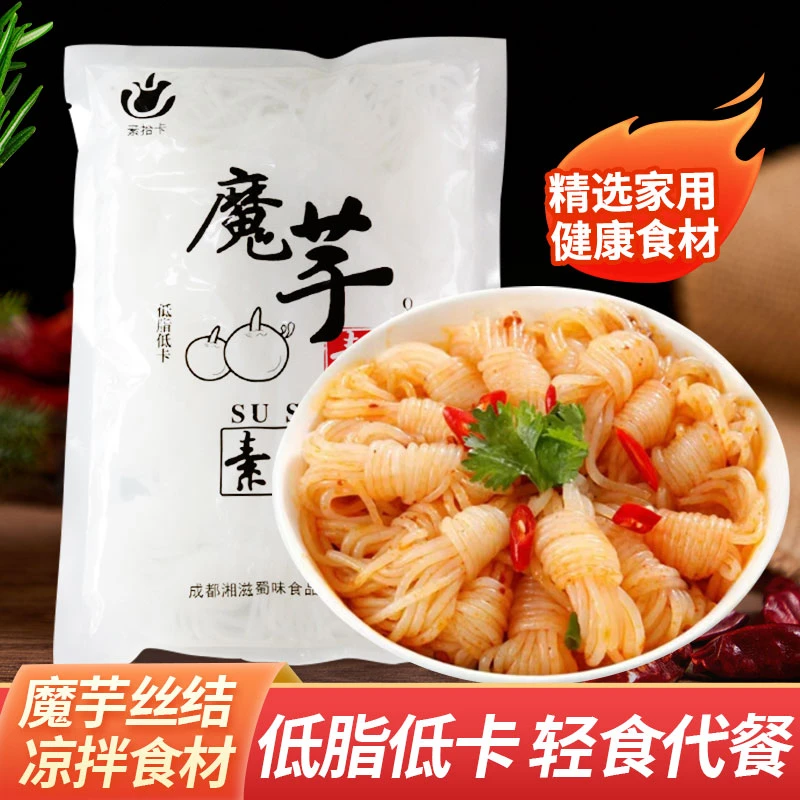 魔芋丝结低脂低卡代餐火锅凉拌麻辣烫关东煮素食半成品食材批发