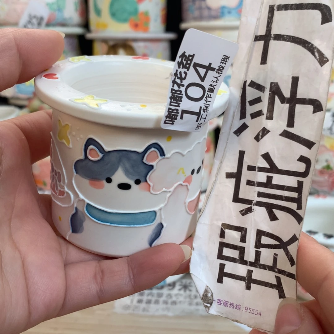 紫砂濑户烧104 嘟嘟嘟嘟