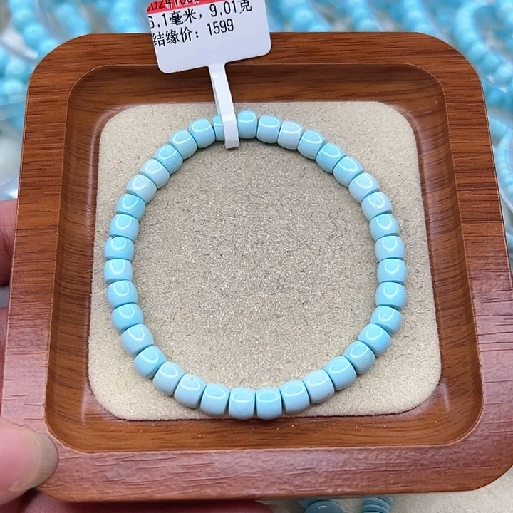 绿松石手链未镶嵌夏***3